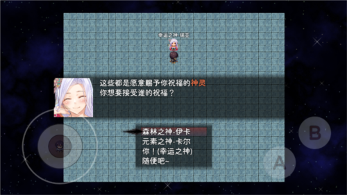 神灵大陆破解版内置菜单