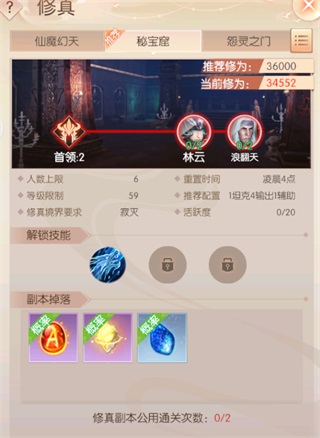 完美世界诸神之战小米版