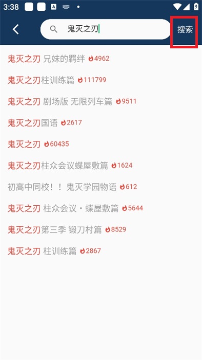 嘶哩嘶哩最新版2024