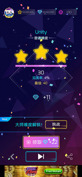 进击的音速手游最新版(Sonic Cat)