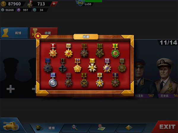 世界征服者4全球地图版汉化版