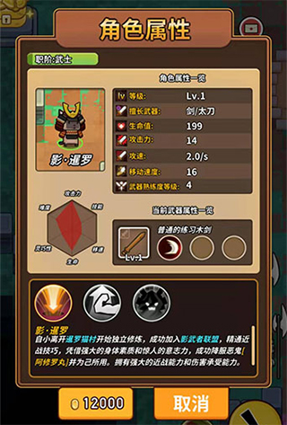 达猫小分队炼金手游