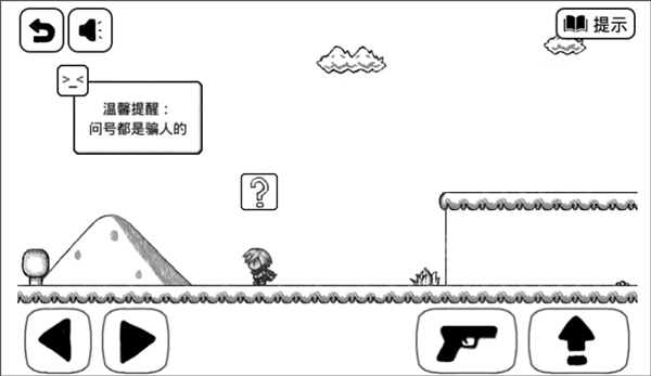 比较简单的大冒险手机版