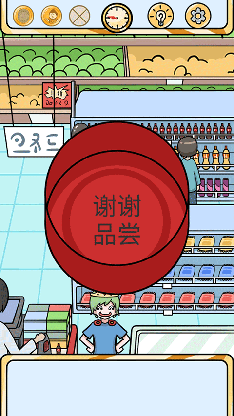 欧皇的烦恼手游