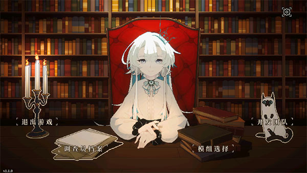 人格解体游戏最新版本