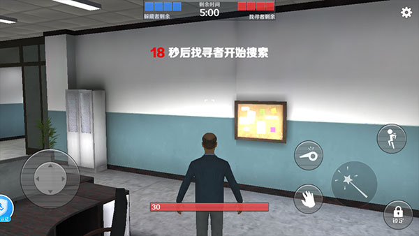 gmod躲猫猫联机版