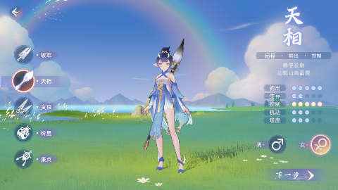 玄中记手游官方版