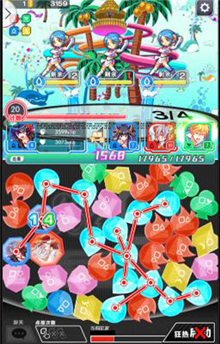 Crash Fever国际版