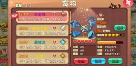 口袋妖怪单机版2024最新版本