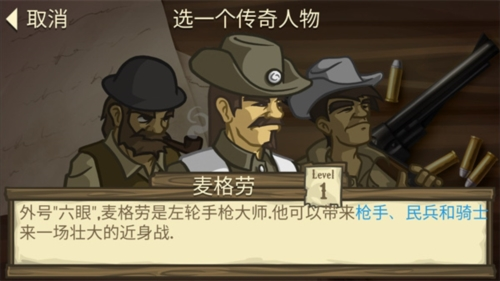 失落的边境汉化