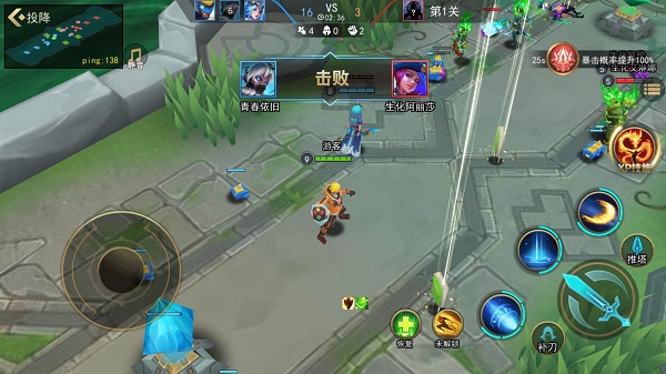 小小王者大乱斗官方版