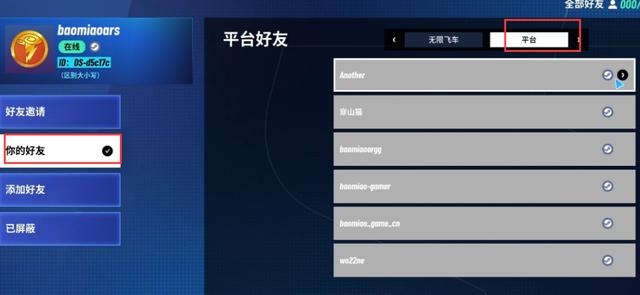 迪士尼无限飞车手游2024最新版