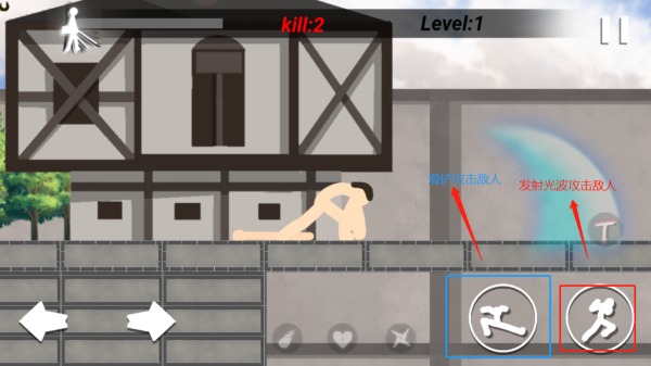 进击的火柴人巨人版