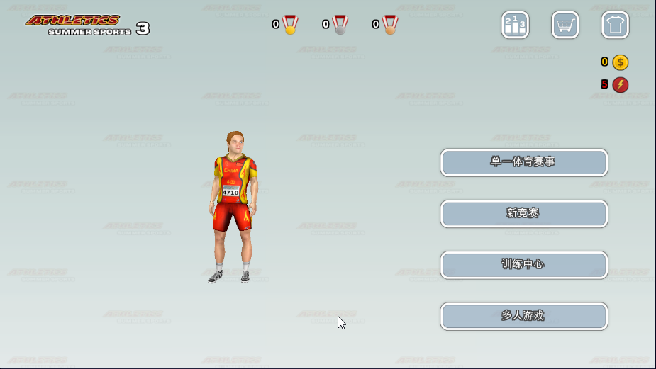 田径运动会3手游中文版