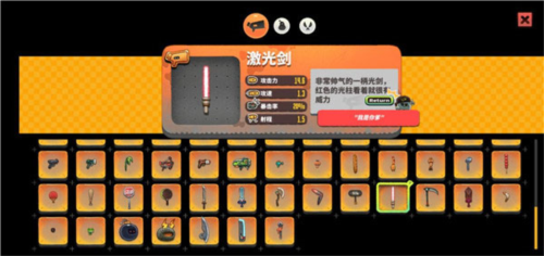 恶果之地免费版