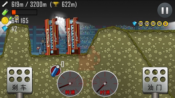 登山赛车老版本