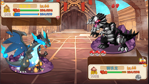 口袋妖怪单机版2024最新版本