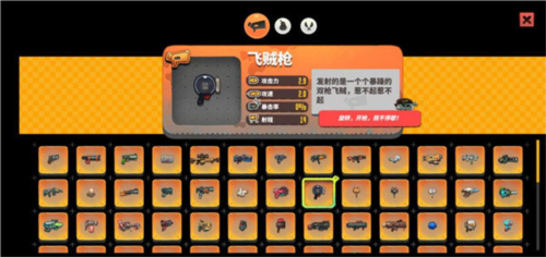 恶果之地免费版