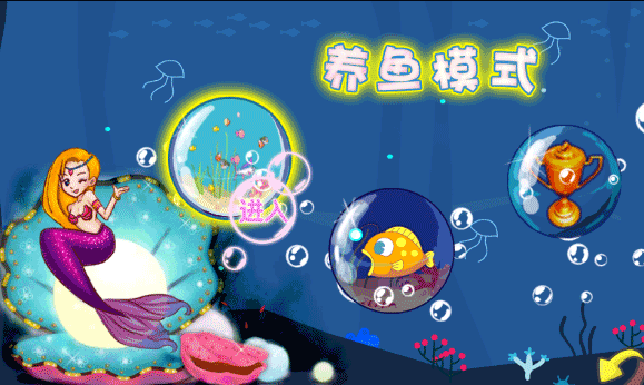 吞食鱼2中文版手机版