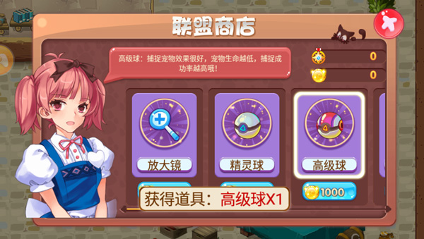 口袋妖怪单机版2024最新版本