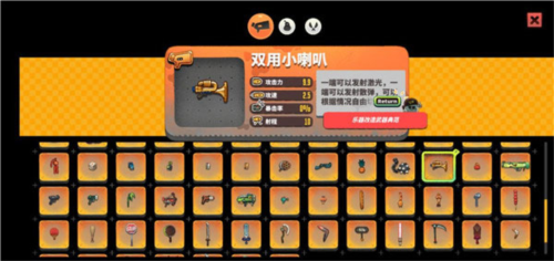 恶果之地免费版