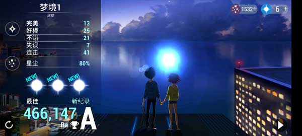 梦境旋律音乐游戏(Lost in Harmony)