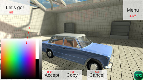 车祸物理模拟器最新版本