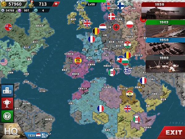 世界征服者4全球地图版汉化版