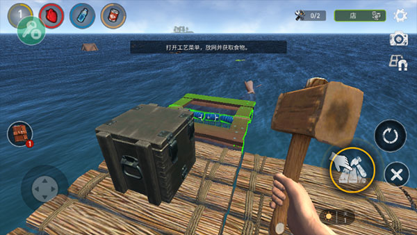 Raft Online最新手机汉化版