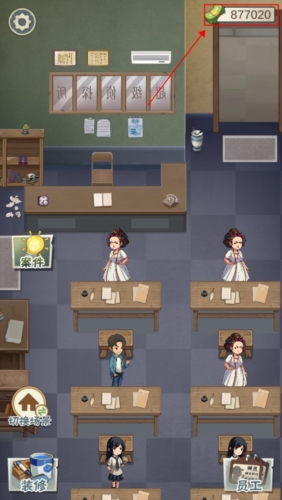 别喂猴子无限钞票版