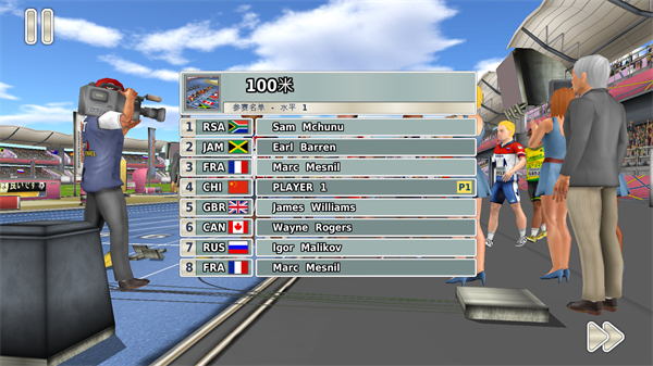 田径运动会3手游中文版