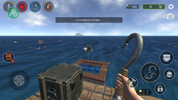 Raft Online最新手机汉化版