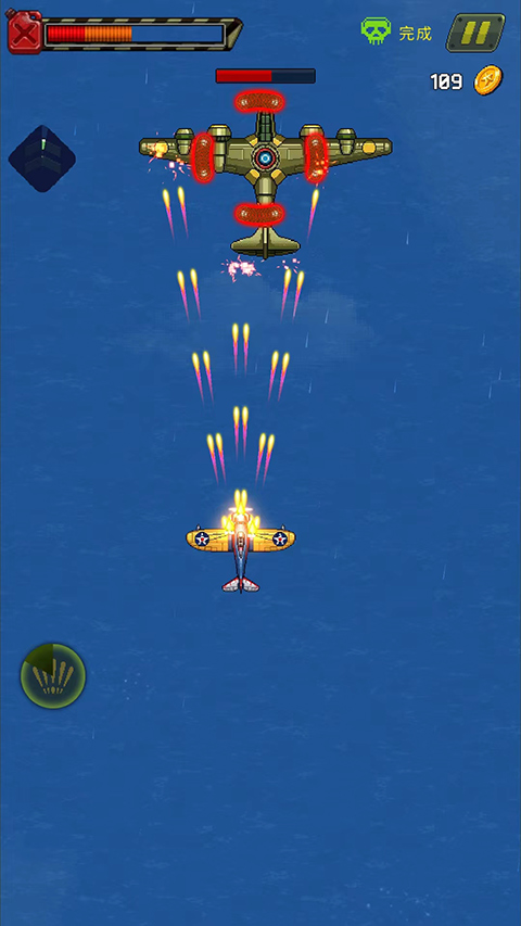 空军1945游戏手机版