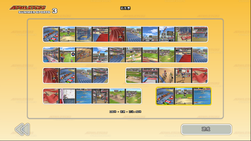 田径运动会3手游中文版