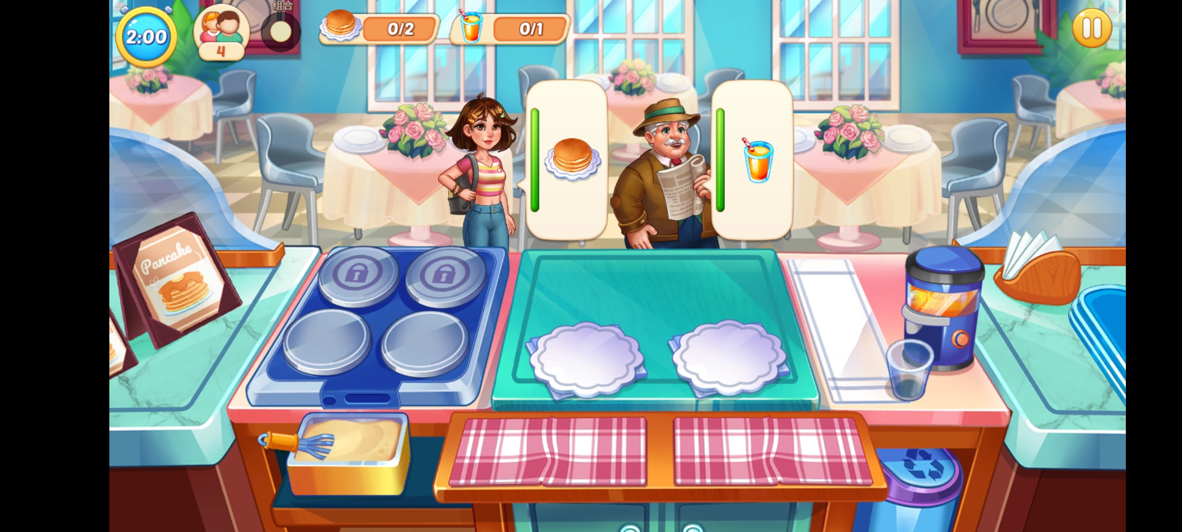 匆忙烹饪疯狂餐厅游戏