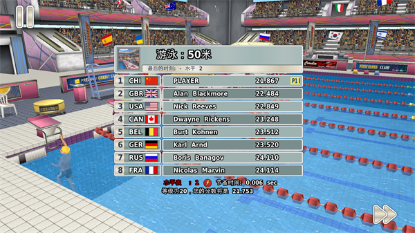 田径运动会3手游中文版