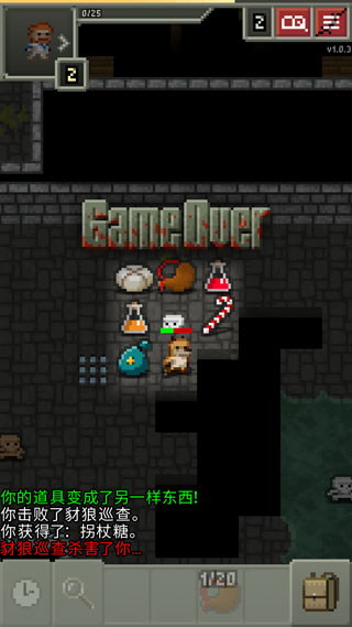 像素地牢官方正版