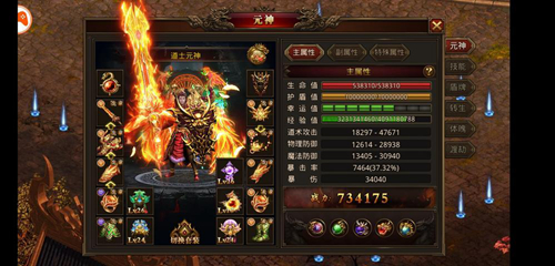 龙腾传世vivo渠道服