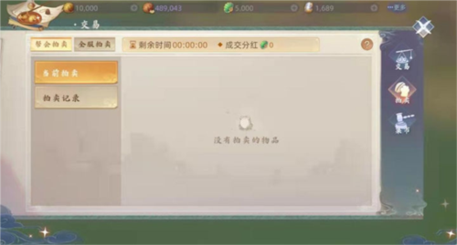 玄中记手游官方版