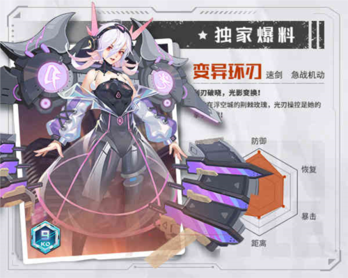 源战役v4私密服