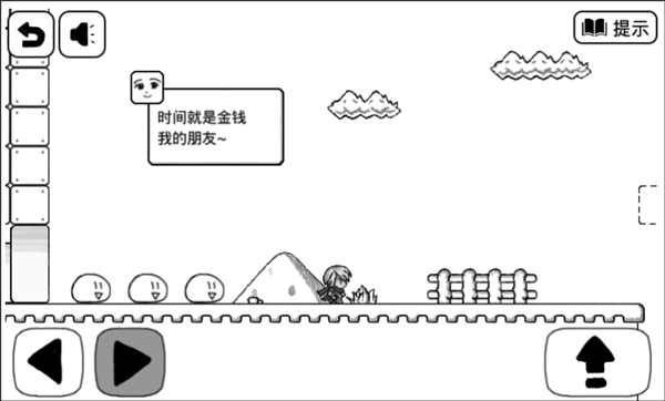 比较简单的大冒险手机版