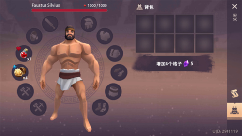 角斗士罗马求生无限钻石版