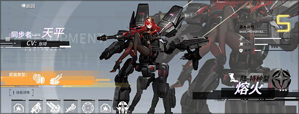 艾塔纪元台服官方版