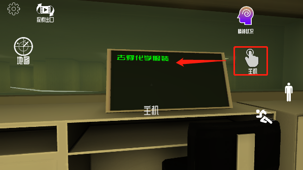 密室逃脱中文版