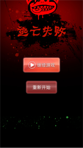 恐怖猴子吃豆人最新版