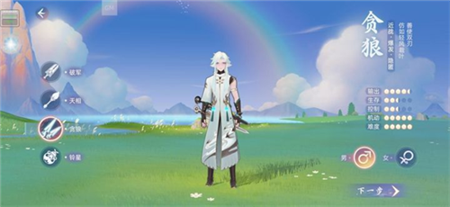 玄中记彩虹版最新版