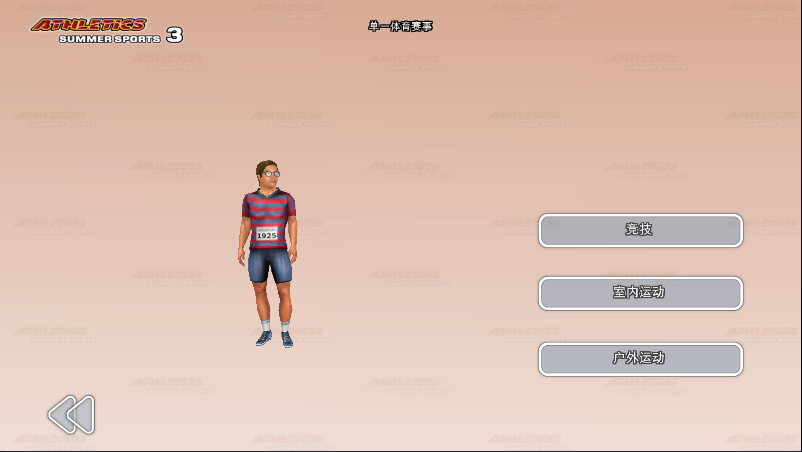 田径运动会3手游中文版