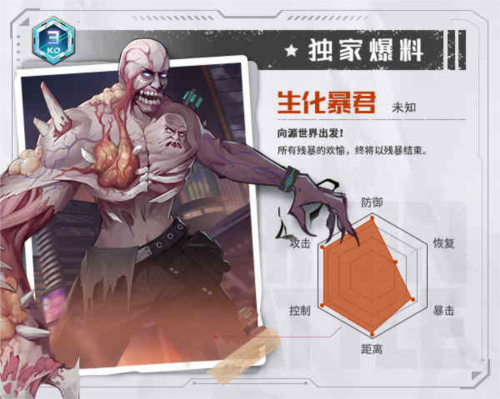 源战役v4私密服