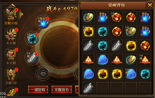 龙腾传世oppo渠道服