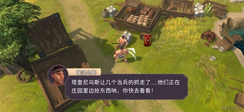 角斗士罗马求生无限钻石版